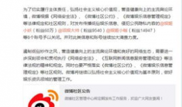 吃瓜大本营爆料微博,揭秘娱乐圈最新热点事件！”