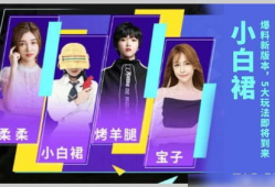 爆料吃瓜三十位美女,揭秘娱乐圈幕后风云